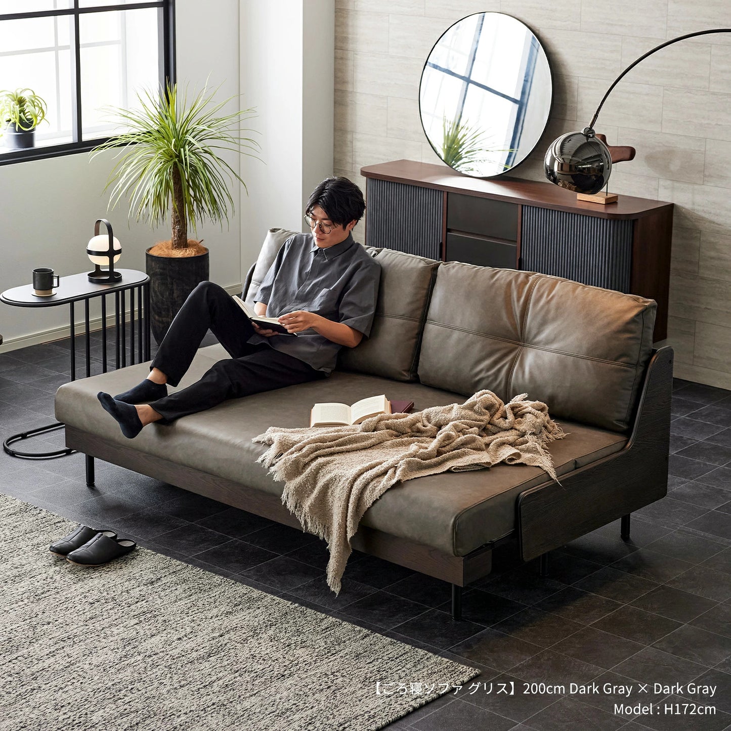 大川家具 ソファーベッド ごろ寝ソファ / モーブル グリス ダークグレー (Gris Dark gray)