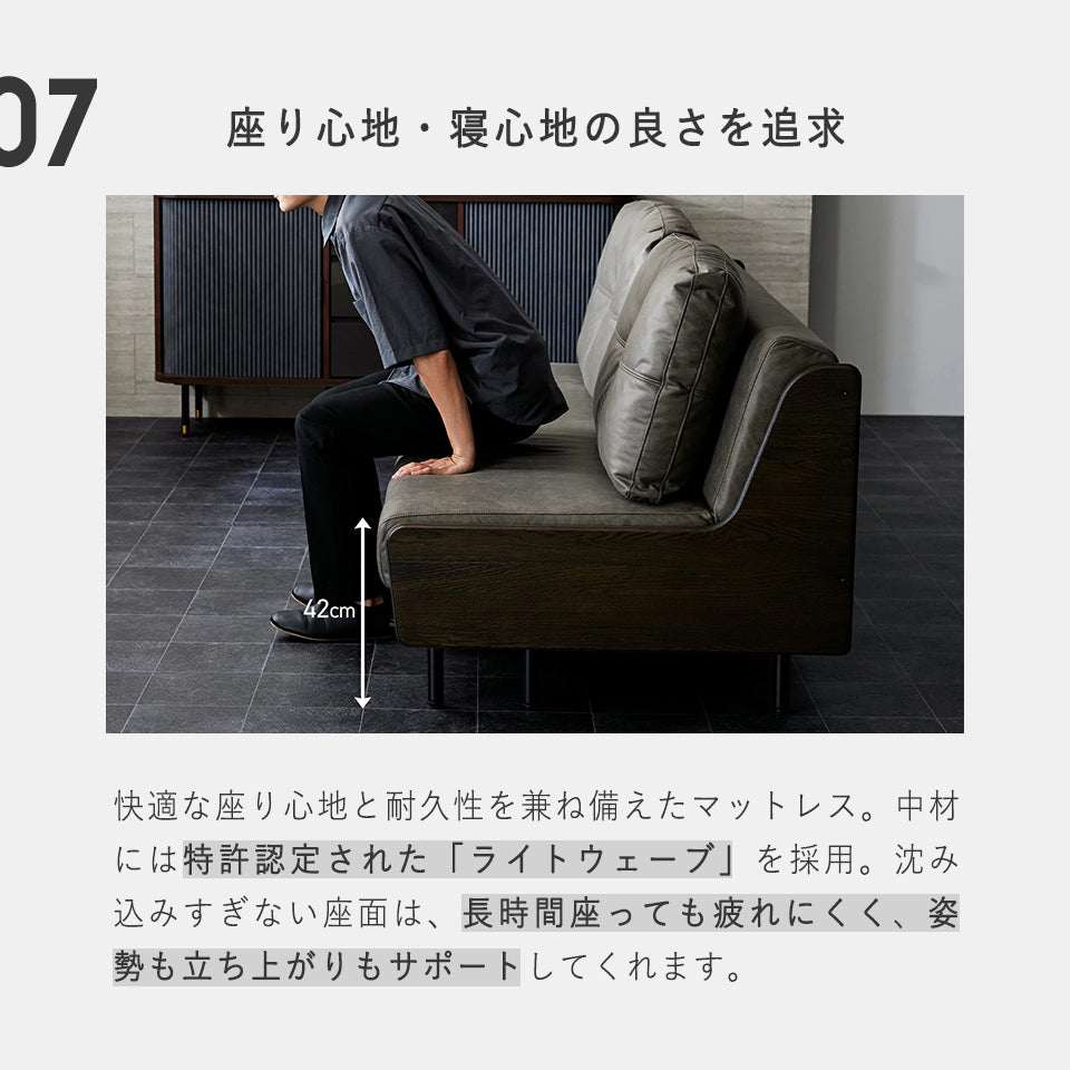 大川家具 ソファーベッド ごろ寝ソファ / モーブル グリス ダークグレー (Gris Dark gray)
