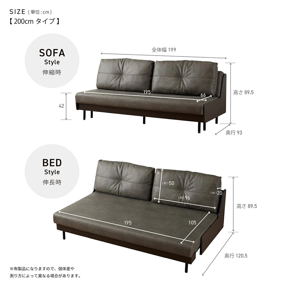 大川家具 ソファーベッド ごろ寝ソファ / モーブル グリス ダークグレー (Gris Dark gray)