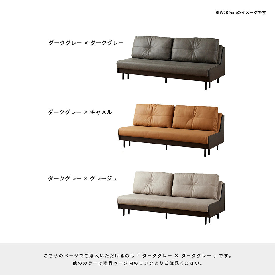 大川家具 ソファーベッド ごろ寝ソファ / モーブル グリス ダークグレー (Gris Dark gray)