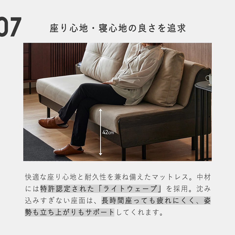 大川家具 ソファーベッド ごろ寝ソファ / モーブル グリス グレージュ (Gris Greige)