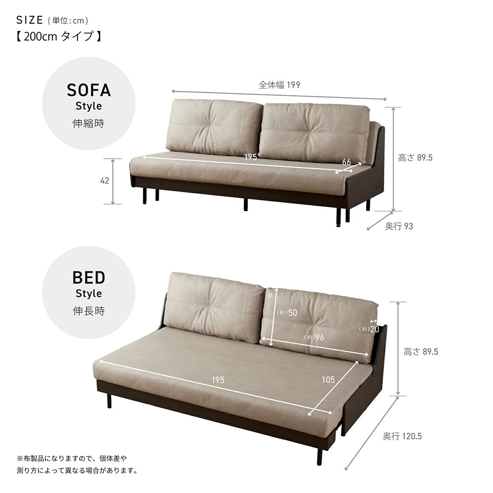 大川家具 ソファーベッド ごろ寝ソファ / モーブル グリス グレージュ (Gris Greige)