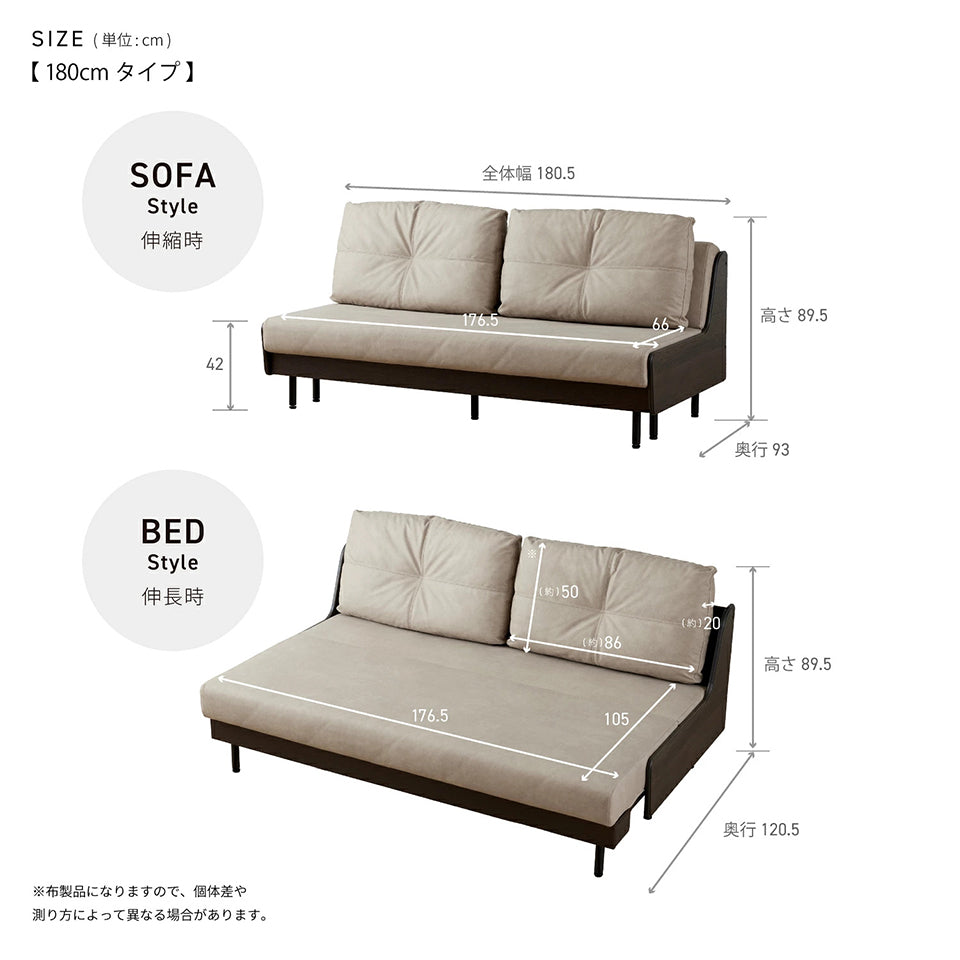 大川家具 ソファーベッド ごろ寝ソファ / モーブル グリス グレージュ (Gris Greige)