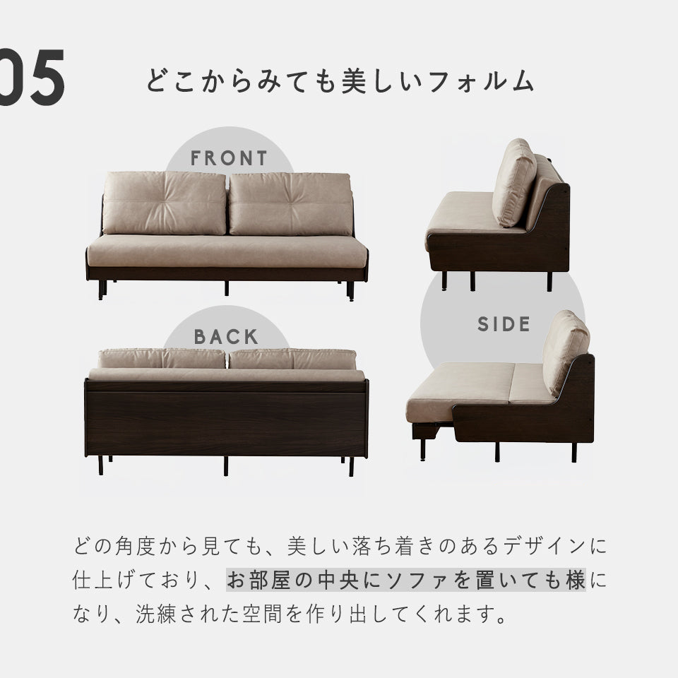 大川家具 ソファーベッド ごろ寝ソファ / モーブル グリス グレージュ (Gris Greige)