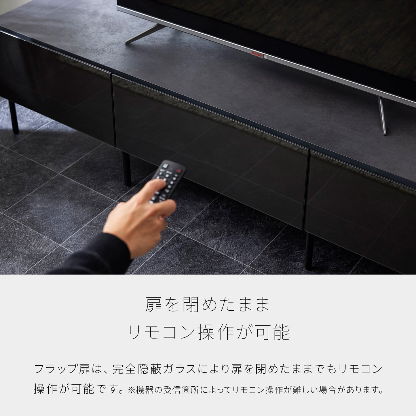 大川家具 ローボード / モーブル ハリス ブラック (harris black)