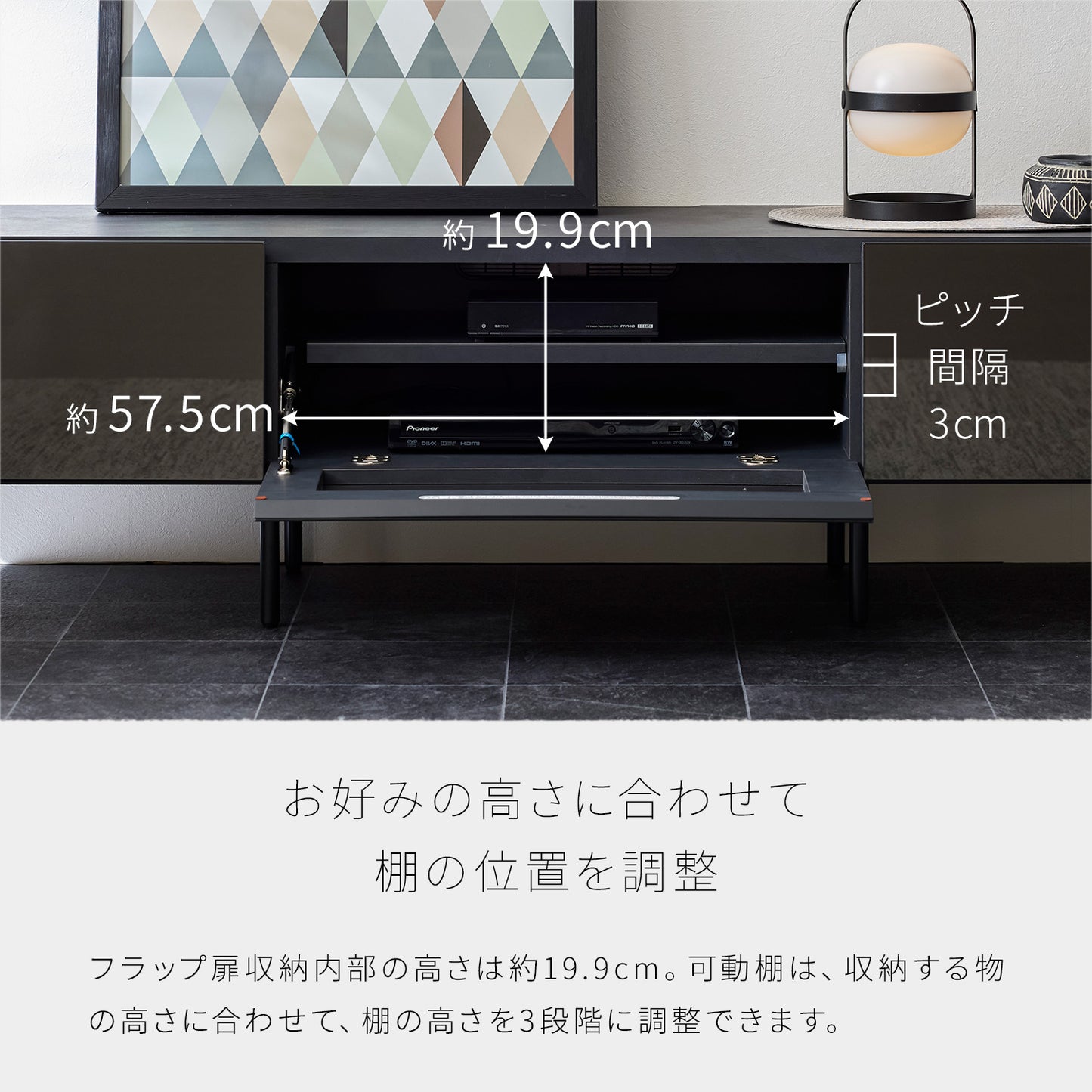 大川家具 ローボード / モーブル ハリス ブラック (harris black)