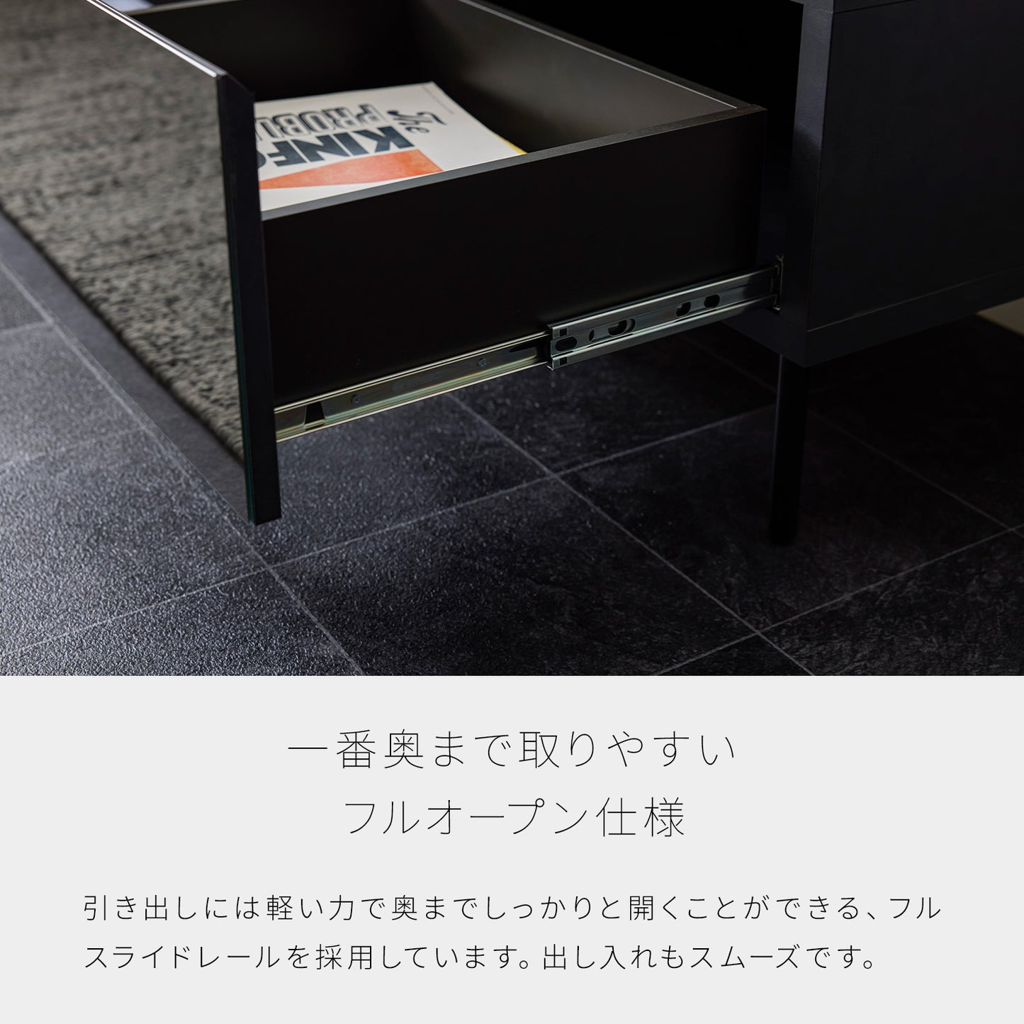 大川家具 ローボード / モーブル ハリス ブラック (harris black)