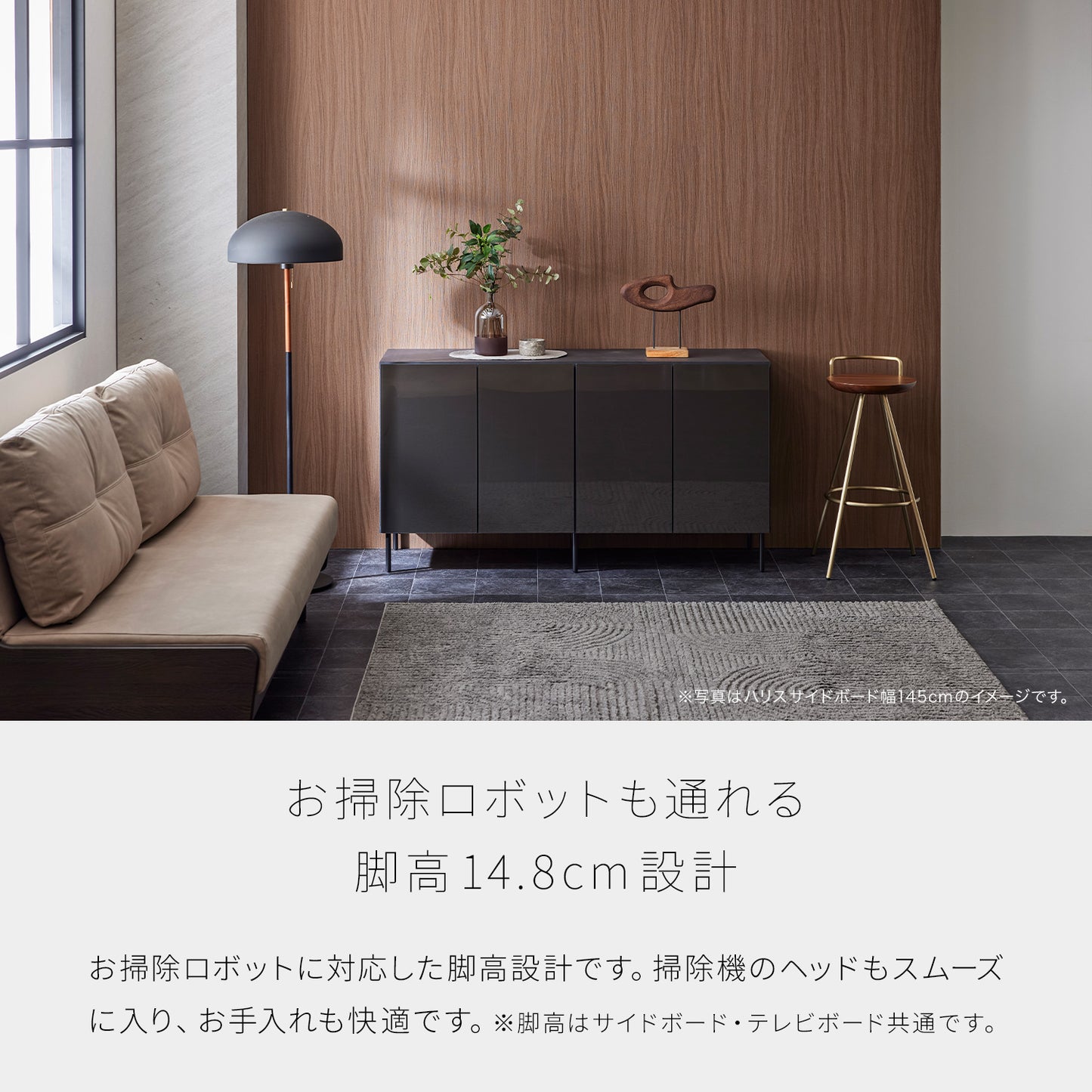 大川家具 ローボード / モーブル ハリス ブラック (harris black)
