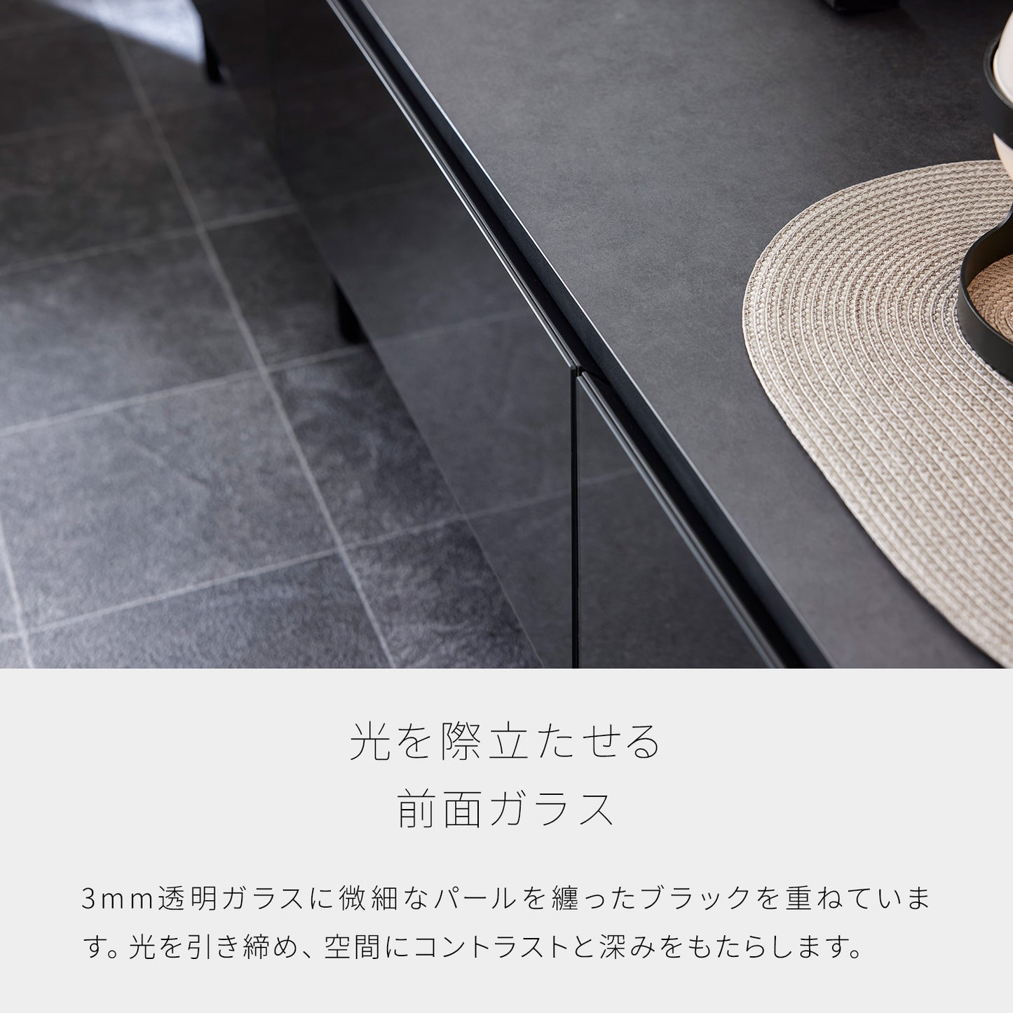 大川家具 ローボード / モーブル ハリス ブラック (harris black)