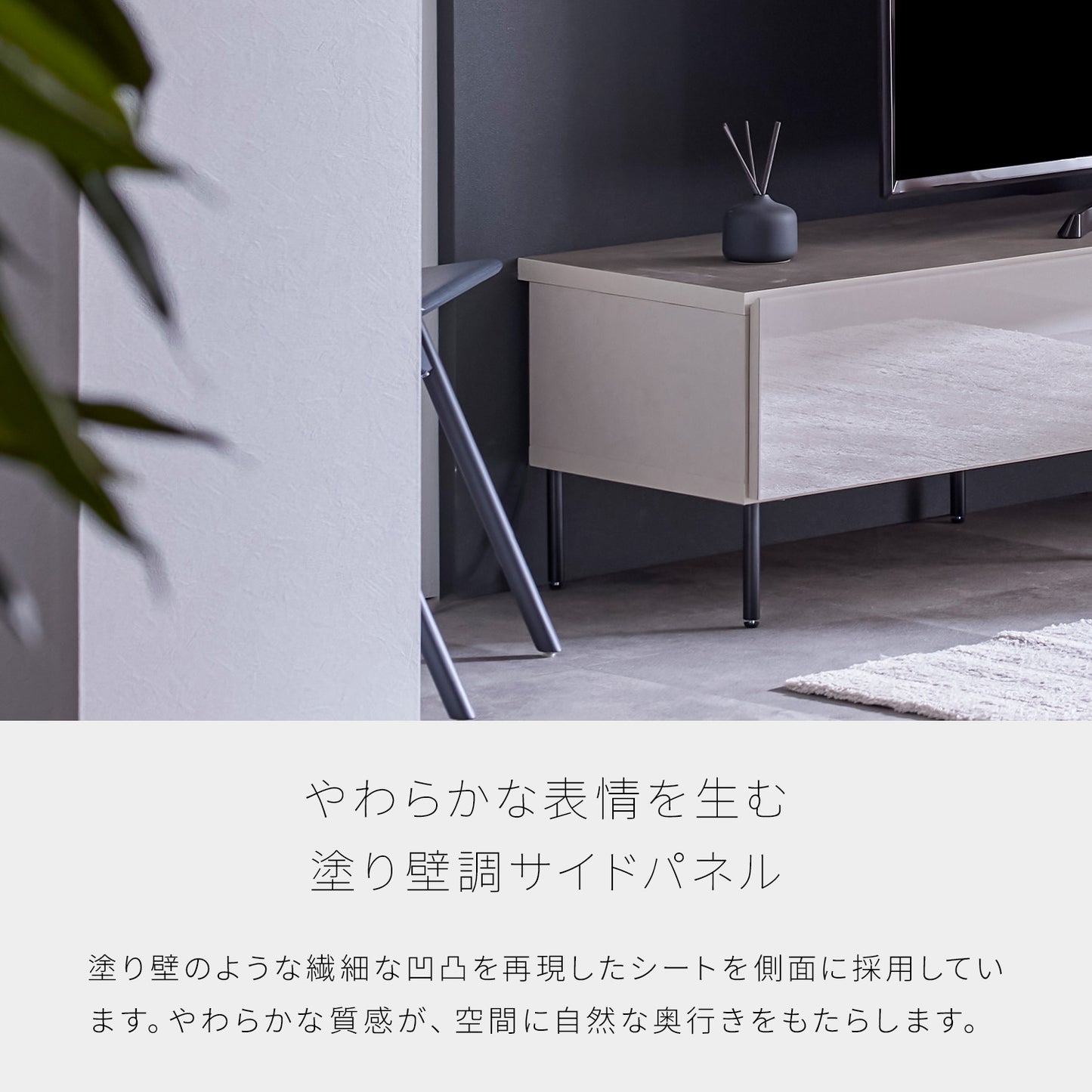 大川家具 ローボード / モーブル ハリス グレー (harris gray)
