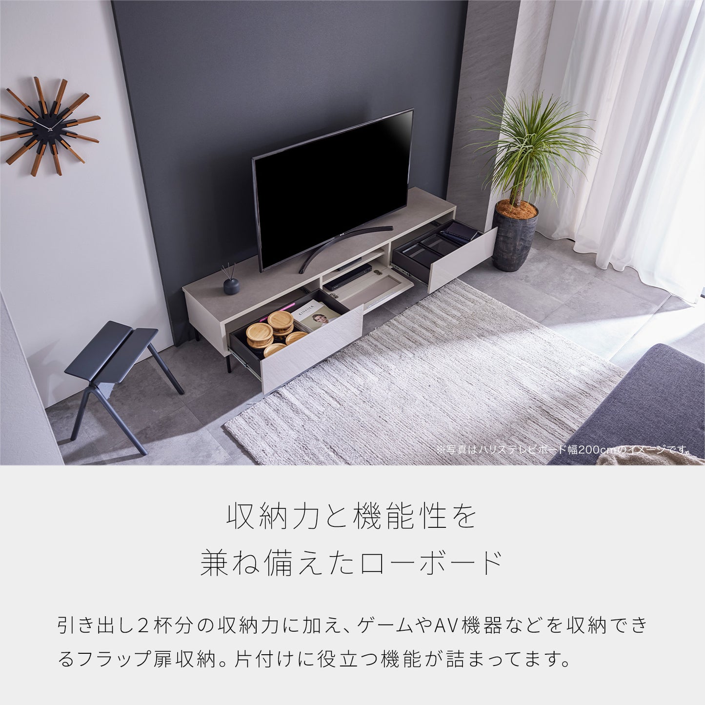 大川家具 ローボード / モーブル ハリス グレー (harris gray)