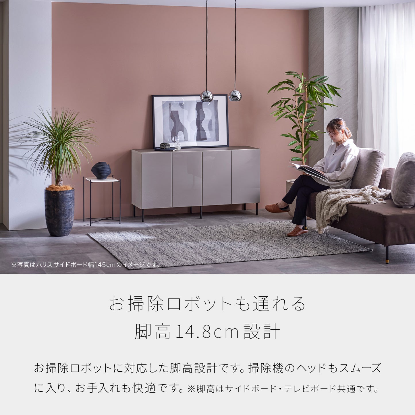 大川家具 ローボード / モーブル ハリス グレー (harris gray)