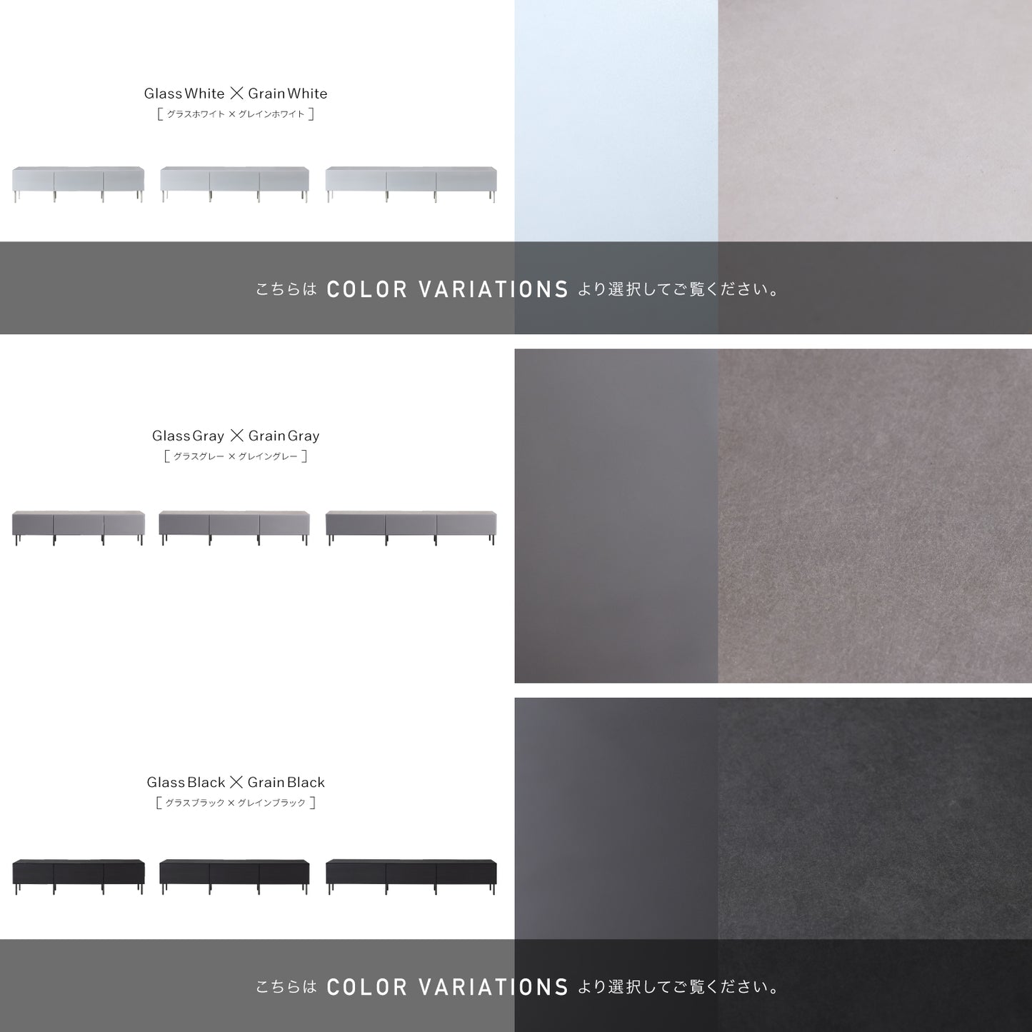 大川家具 ローボード / モーブル ハリス グレー (harris gray)