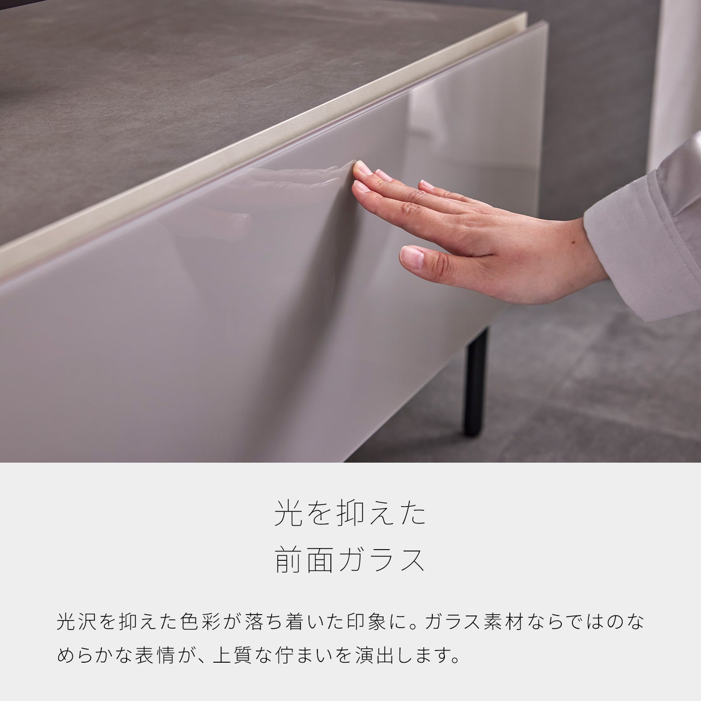 大川家具 ローボード / モーブル ハリス グレー (harris gray)