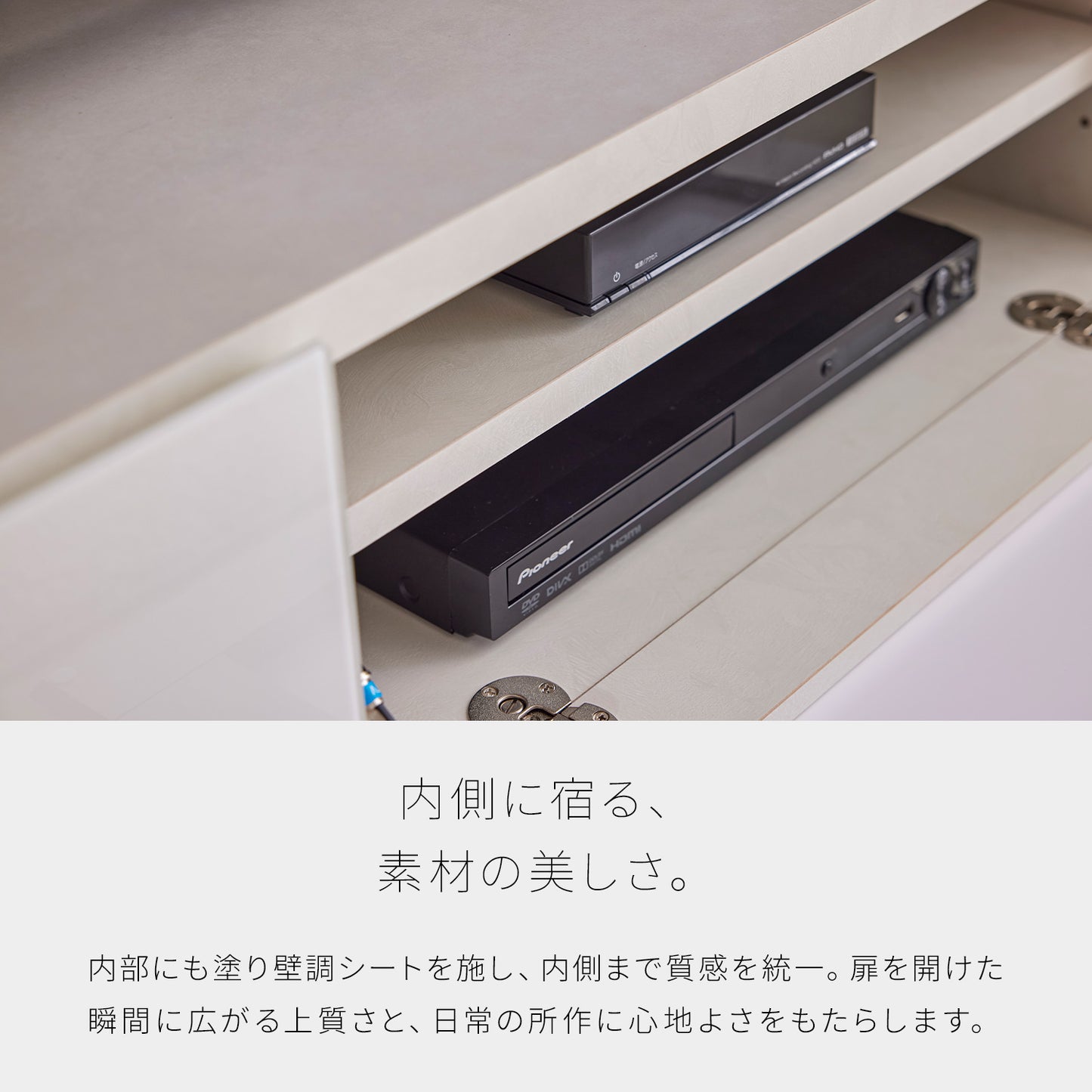 大川家具 ローボード / モーブル ハリス ホワイト (harris white)