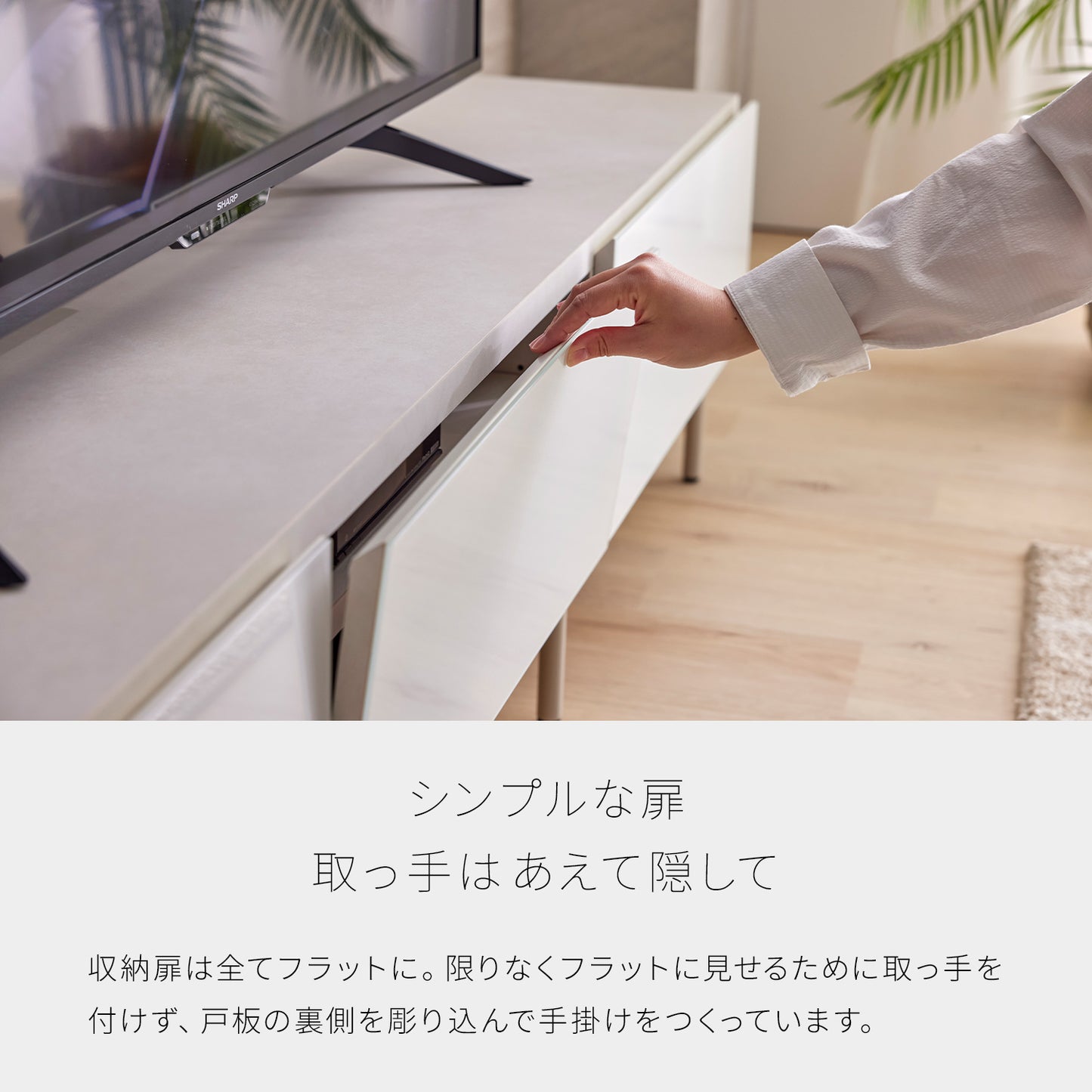 大川家具 ローボード / モーブル ハリス ホワイト (harris white)