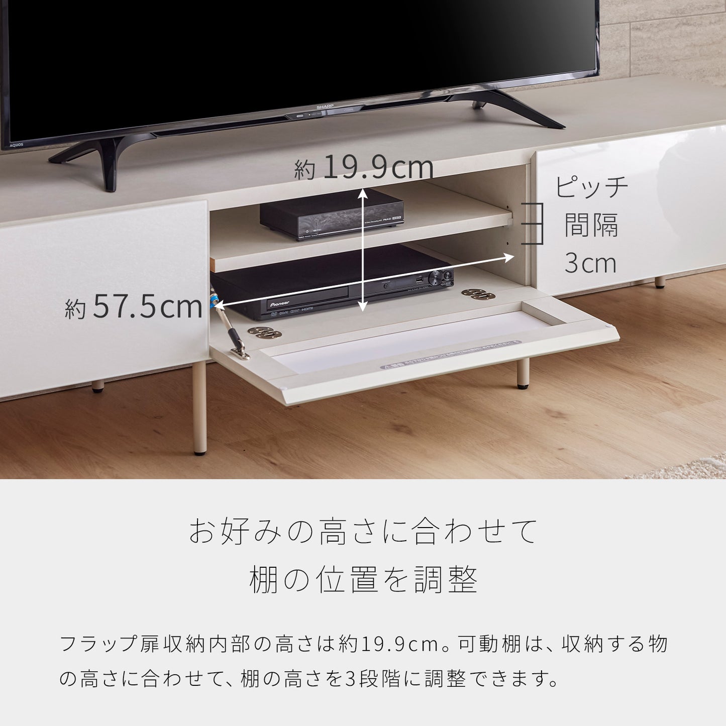 大川家具 ローボード / モーブル ハリス ホワイト (harris white)