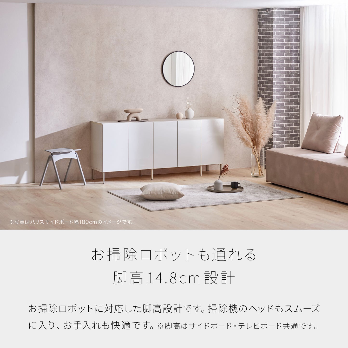 大川家具 ローボード / モーブル ハリス ホワイト (harris white)