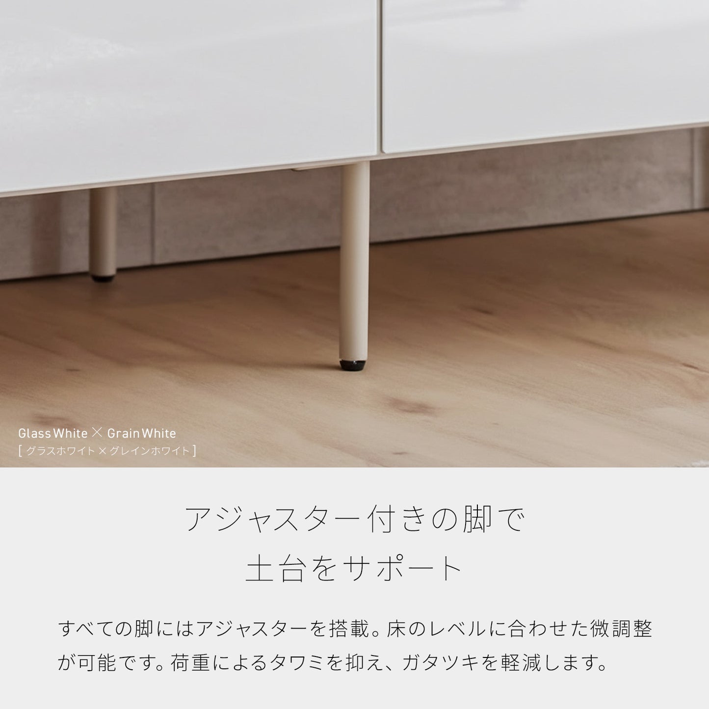 大川家具 ローボード / モーブル ハリス ホワイト (harris white)