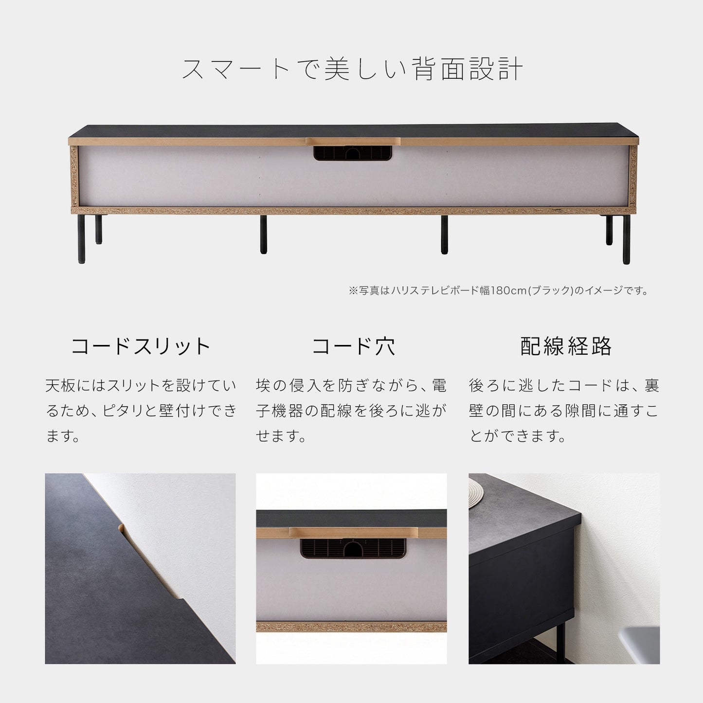 大川家具 ローボード / モーブル ハリス ホワイト (harris white)