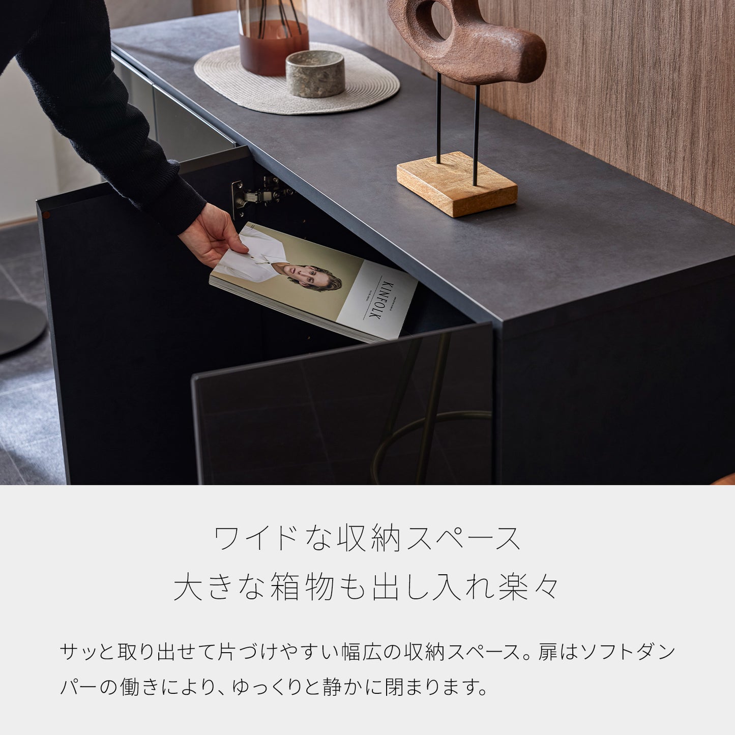 大川家具 リビングボード / モーブル ハリス ブラック (harris black)