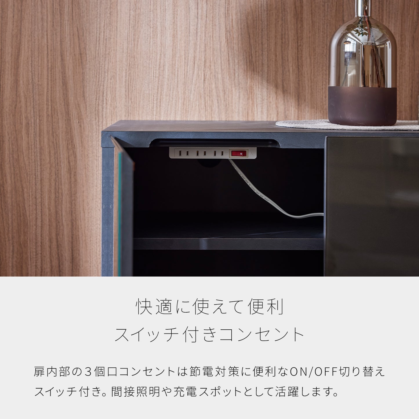 大川家具 リビングボード / モーブル ハリス ブラック (harris black)