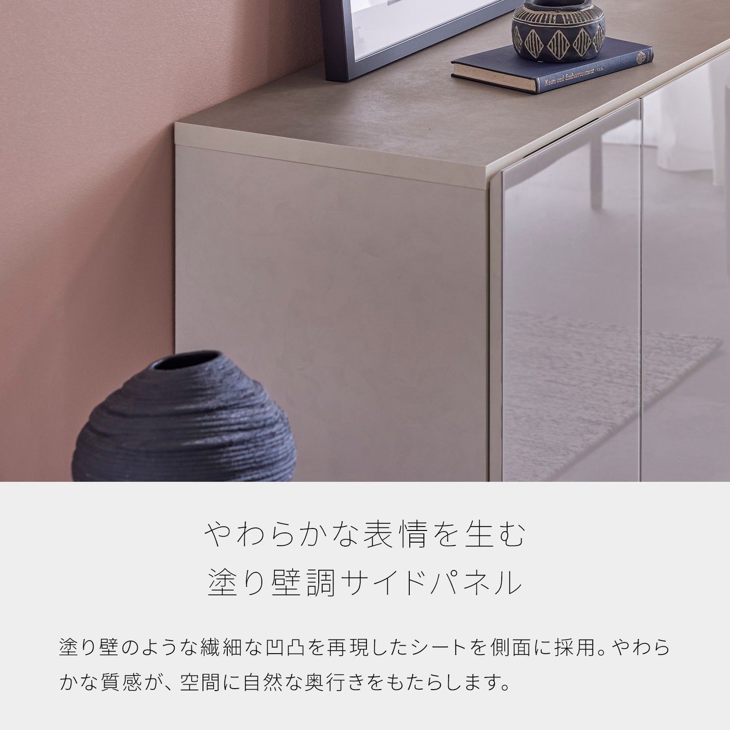 大川家具 リビングボード / モーブル ハリス グレー (harris gray)