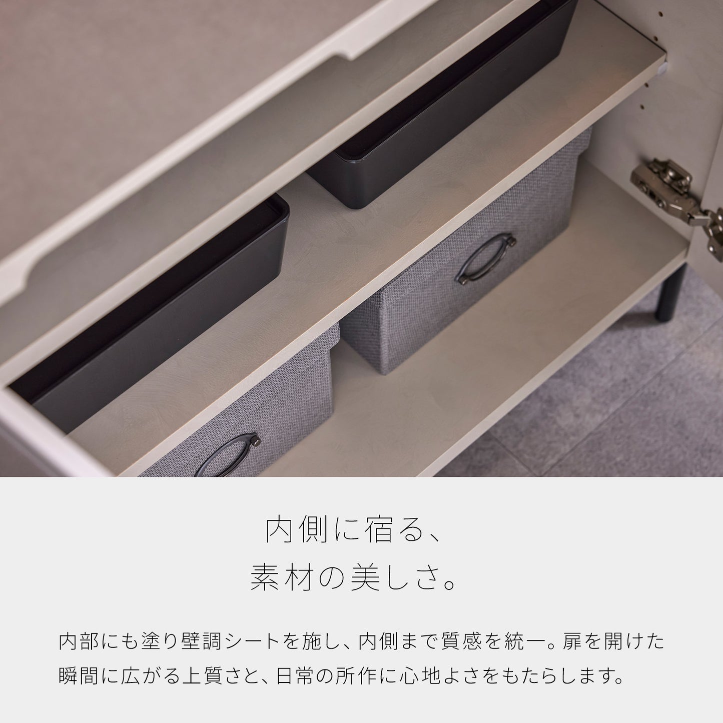 大川家具 リビングボード / モーブル ハリス グレー (harris gray)