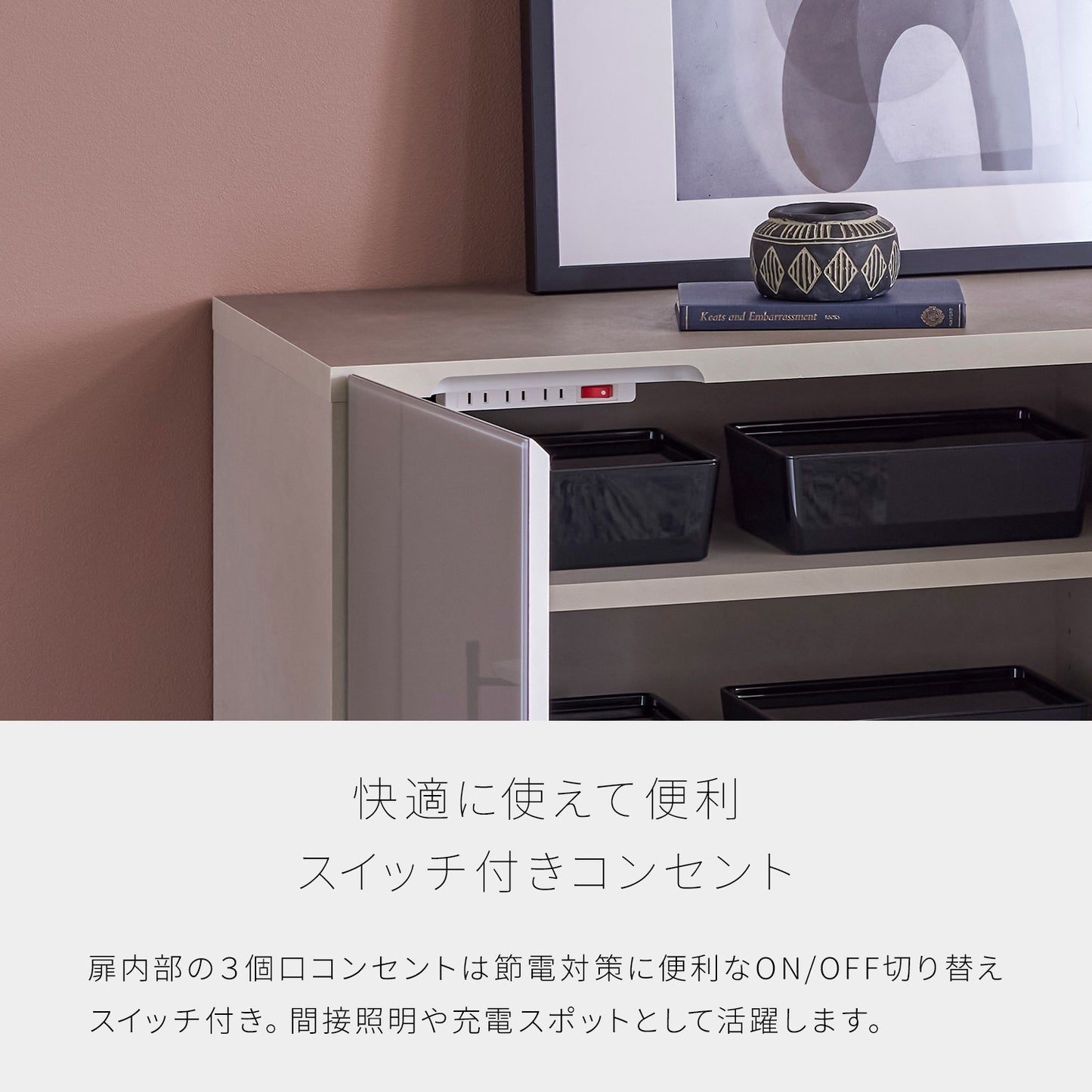 大川家具 リビングボード / モーブル ハリス グレー (harris gray)