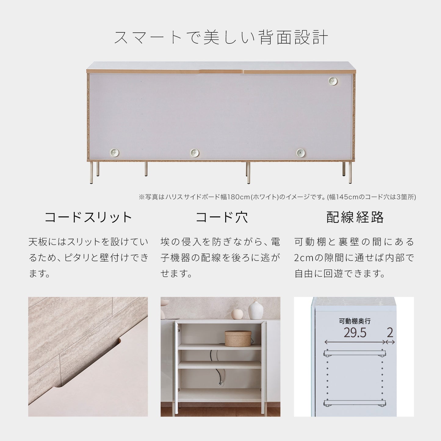 大川家具 リビングボード / モーブル ハリス グレー (harris gray)