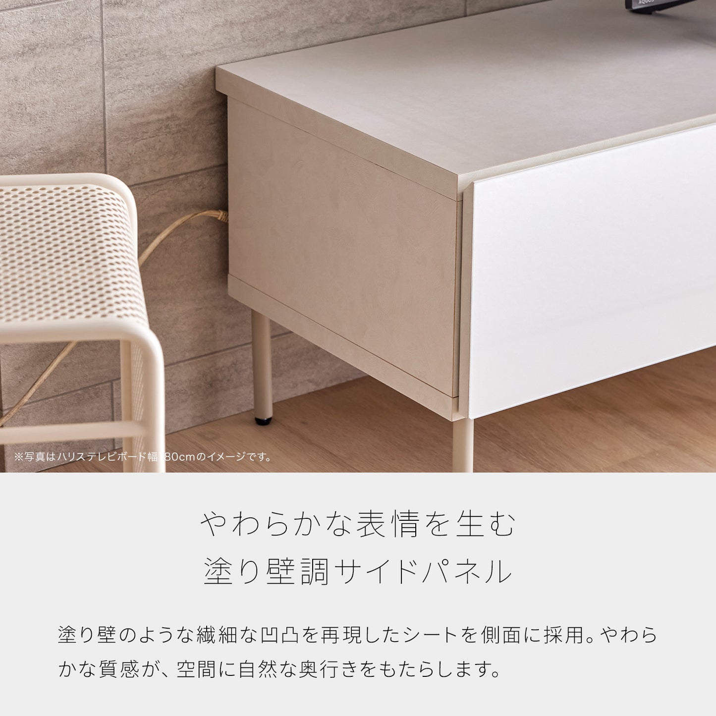 大川家具 リビングボード / モーブル ハリス ホワイト (harris white)