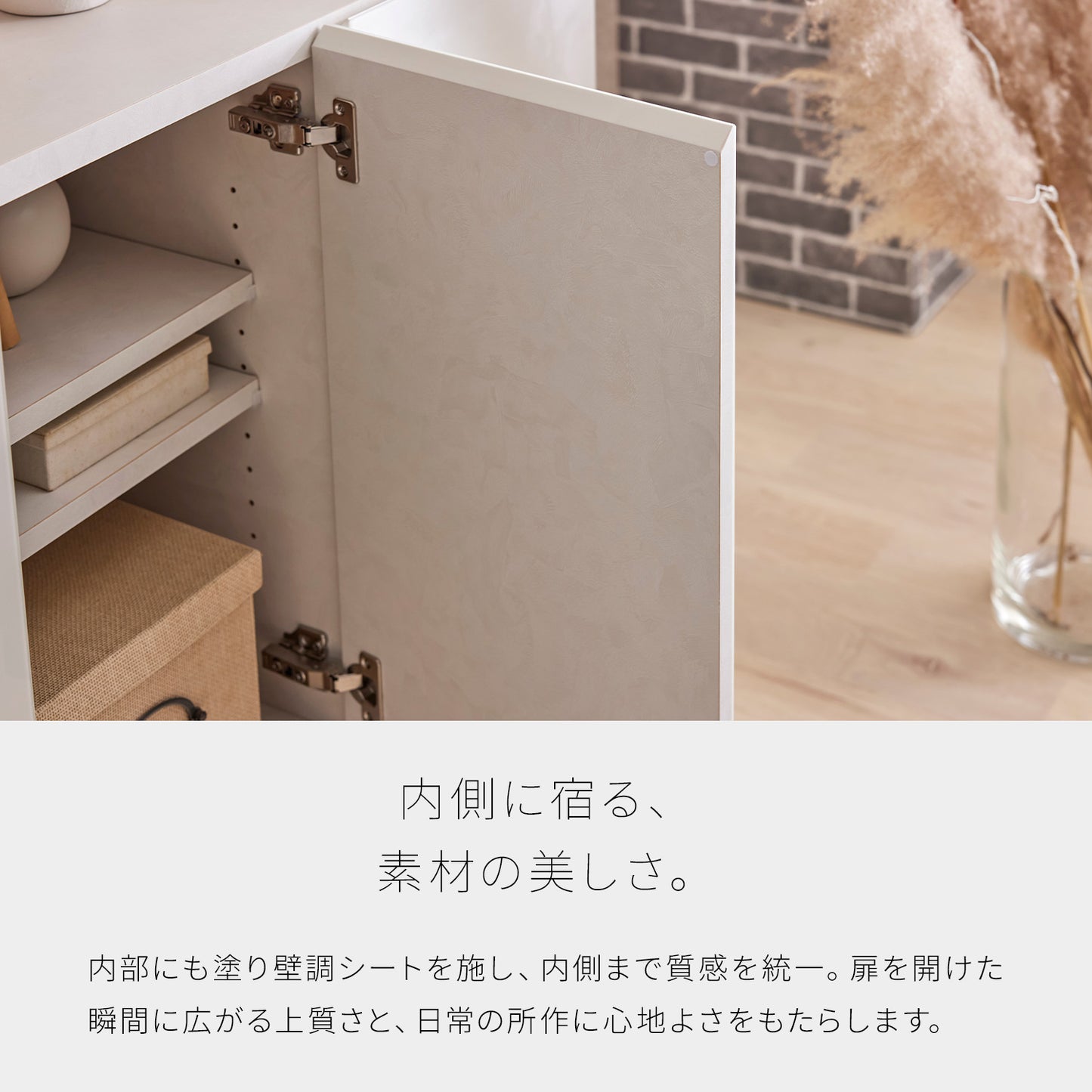 大川家具 リビングボード / モーブル ハリス ホワイト (harris white)