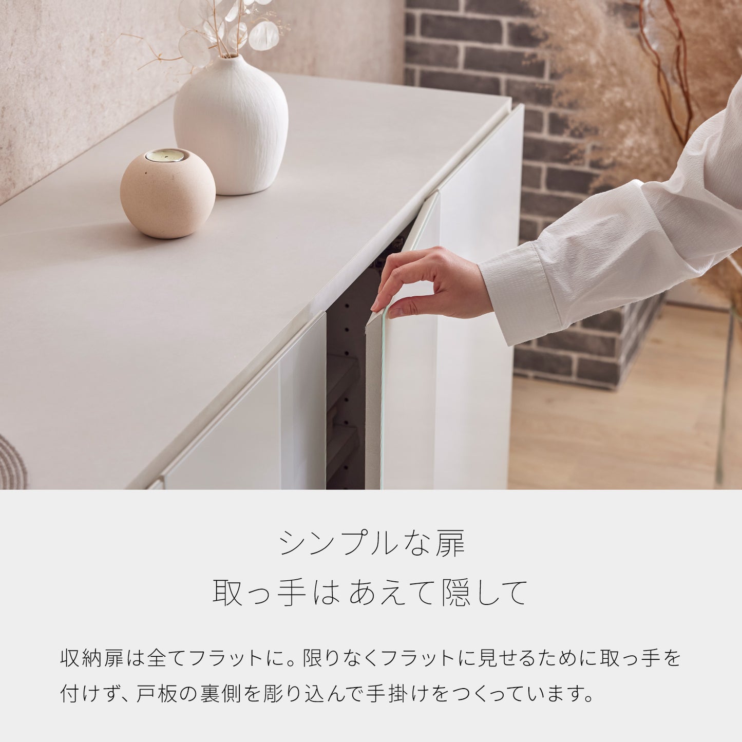 大川家具 リビングボード / モーブル ハリス ホワイト (harris white)