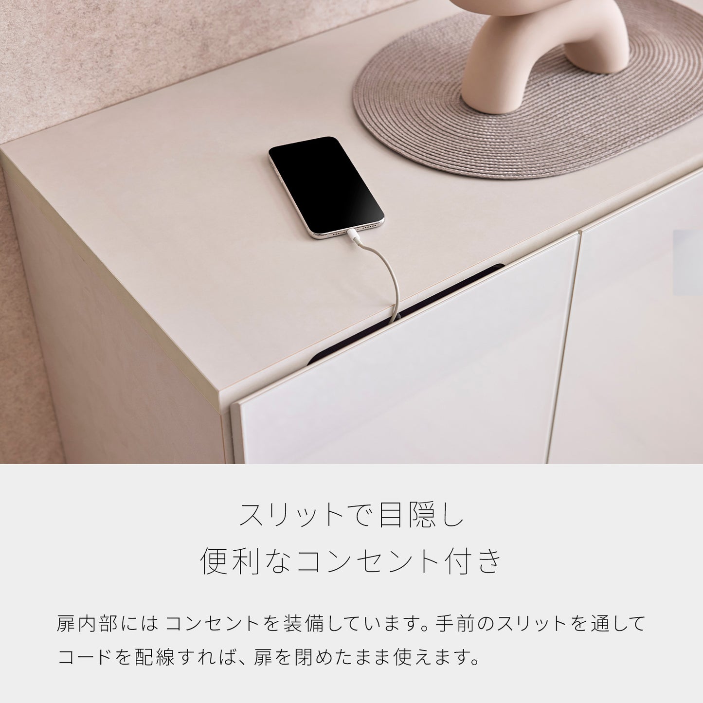 大川家具 リビングボード / モーブル ハリス ホワイト (harris white)