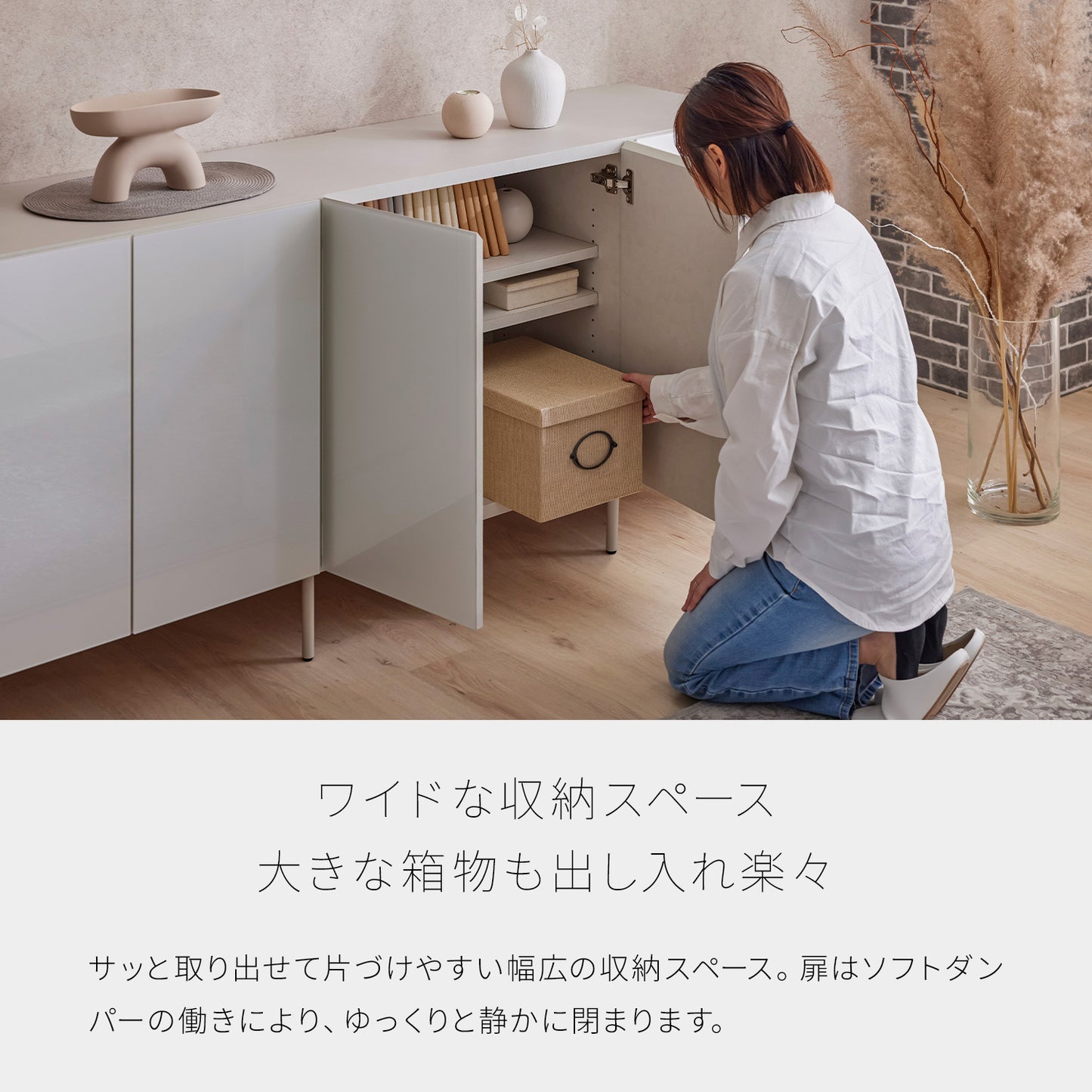 大川家具 リビングボード / モーブル ハリス ホワイト (harris white)