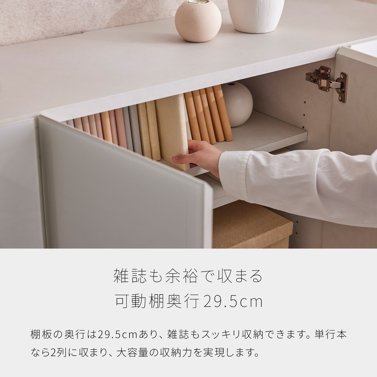 大川家具 リビングボード / モーブル ハリス ホワイト (harris white)