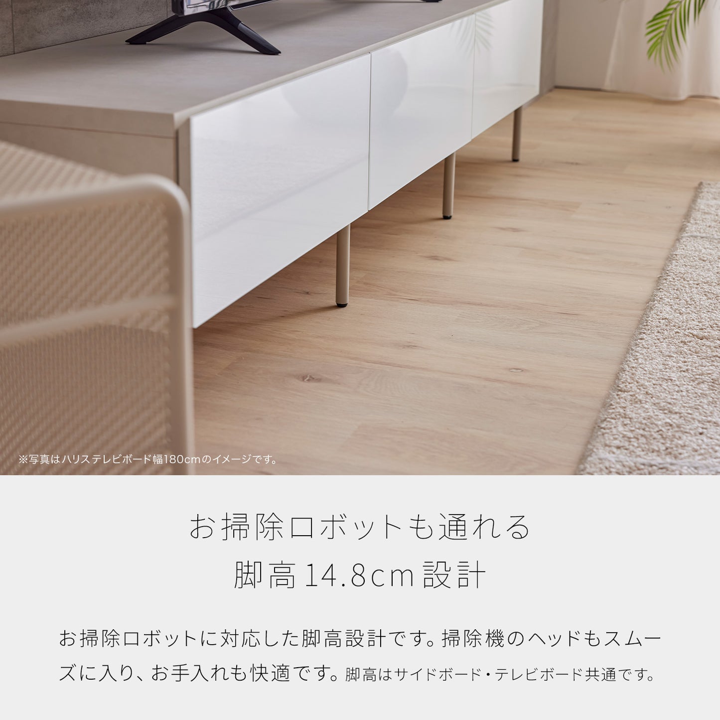 大川家具 リビングボード / モーブル ハリス ホワイト (harris white)