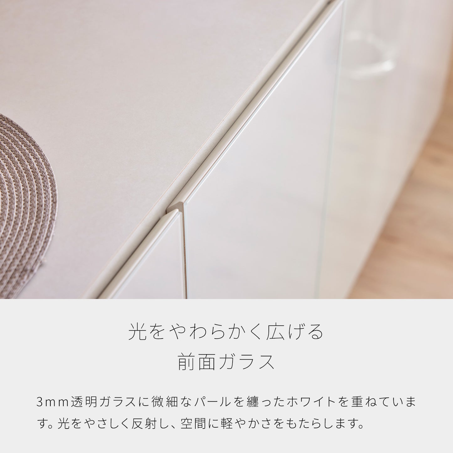 大川家具 リビングボード / モーブル ハリス ホワイト (harris white)