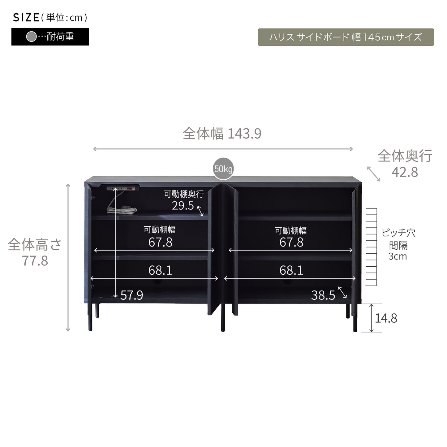 大川家具 リビングボード / モーブル ハリス ブラック (harris black)