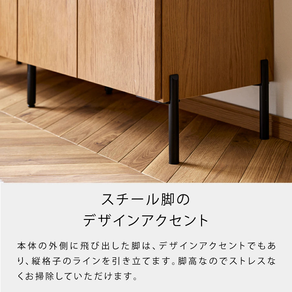 ルーク2 サイドボード 110cm
