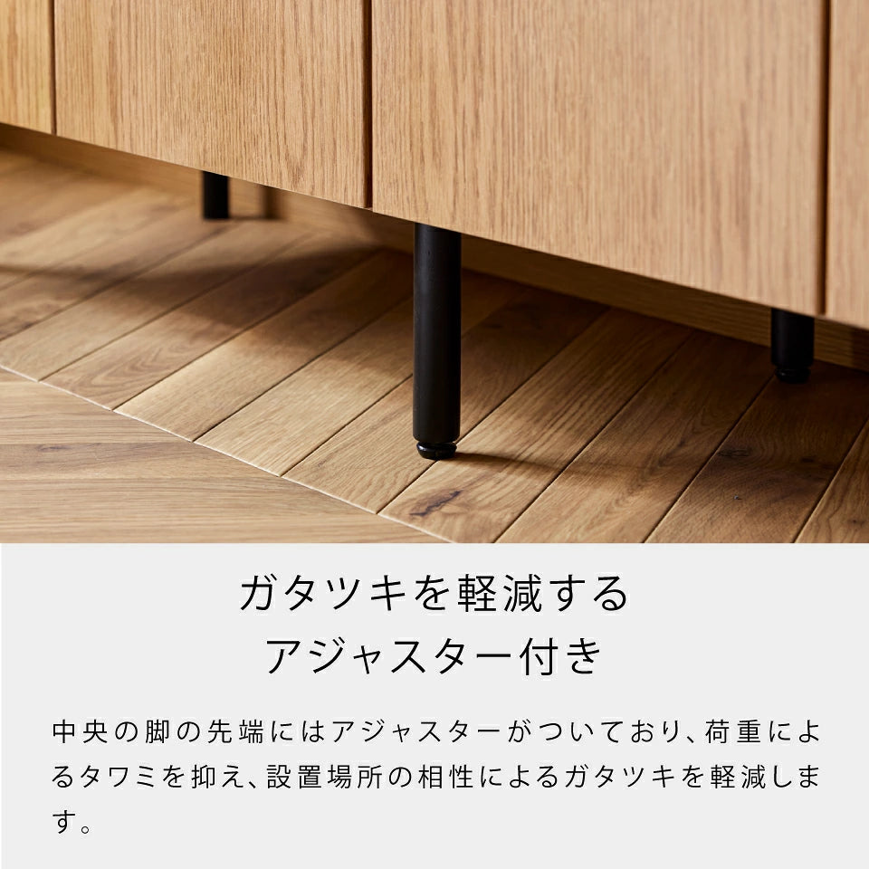 ルーク2 サイドボード 110cm