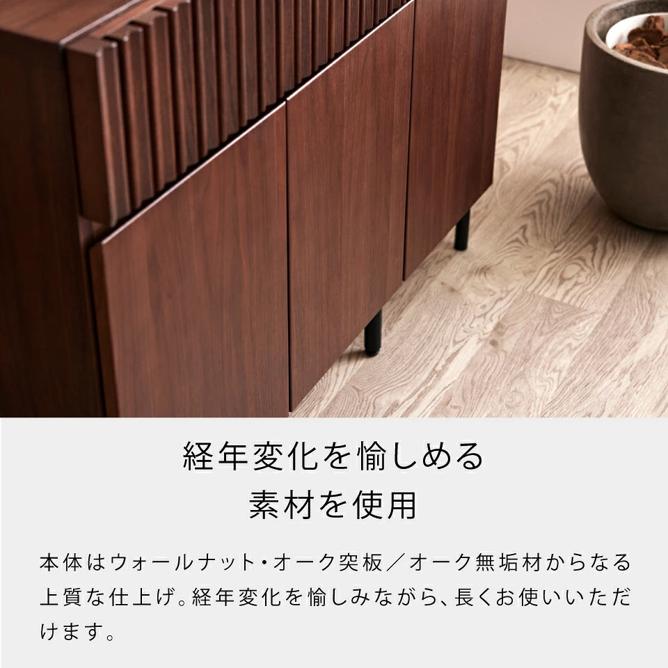 ルーク2 サイドボード 110cm