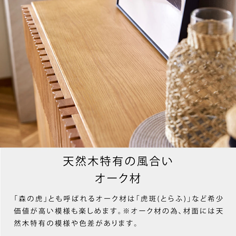 ルーク2 サイドボード 110cm