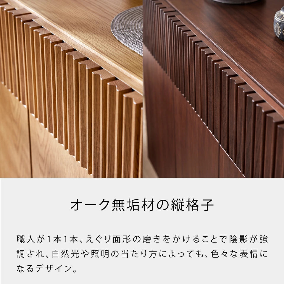 ルーク2 サイドボード 110cm