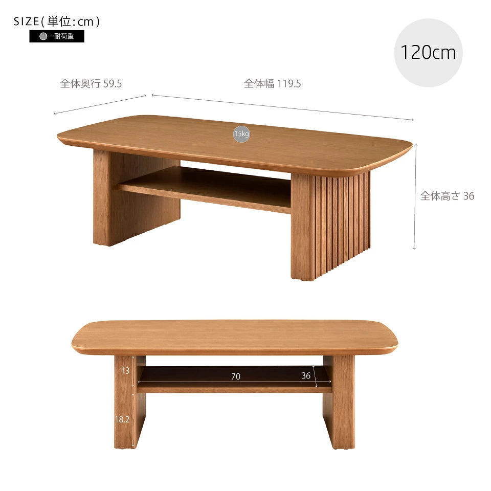 ルーク2 センターテーブル 120cm