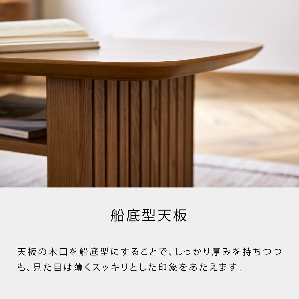 ルーク2 センターテーブル 120cm
