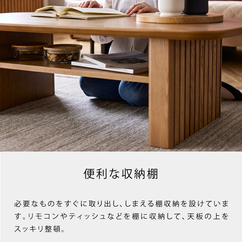 ルーク2 センターテーブル 120cm