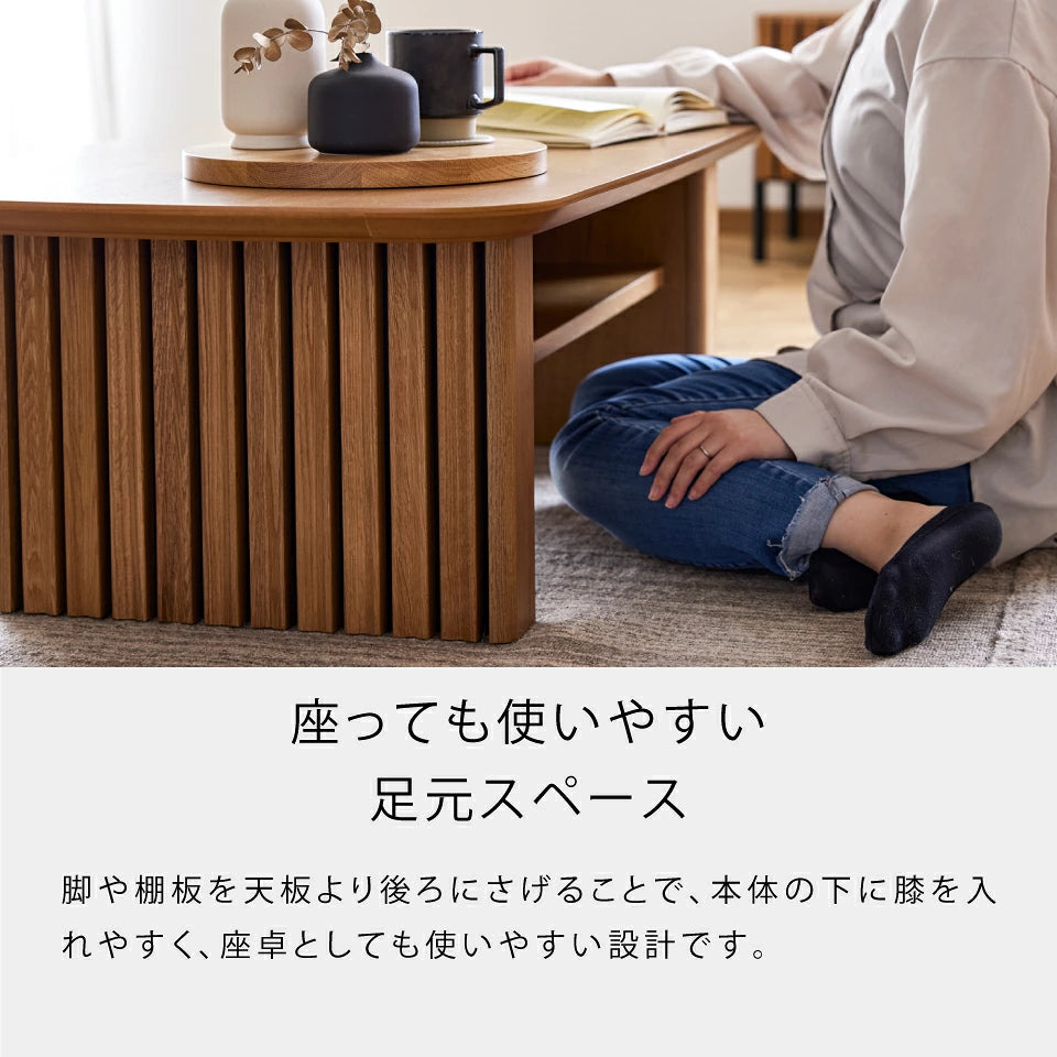 ルーク2 センターテーブル 120cm