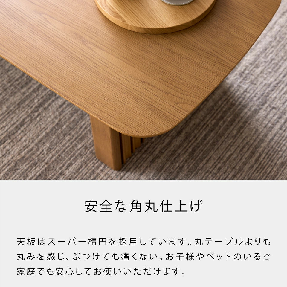 ルーク2 センターテーブル 120cm