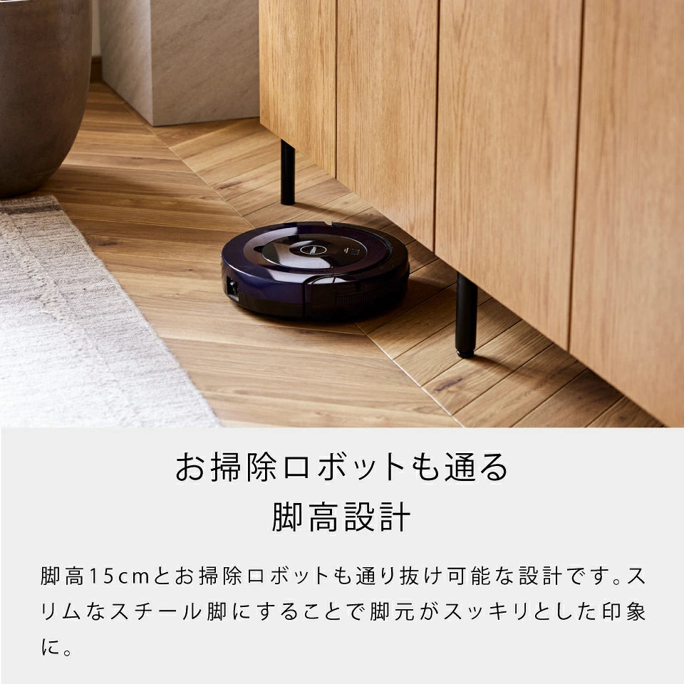 ルーク2 サイドボード 150cm